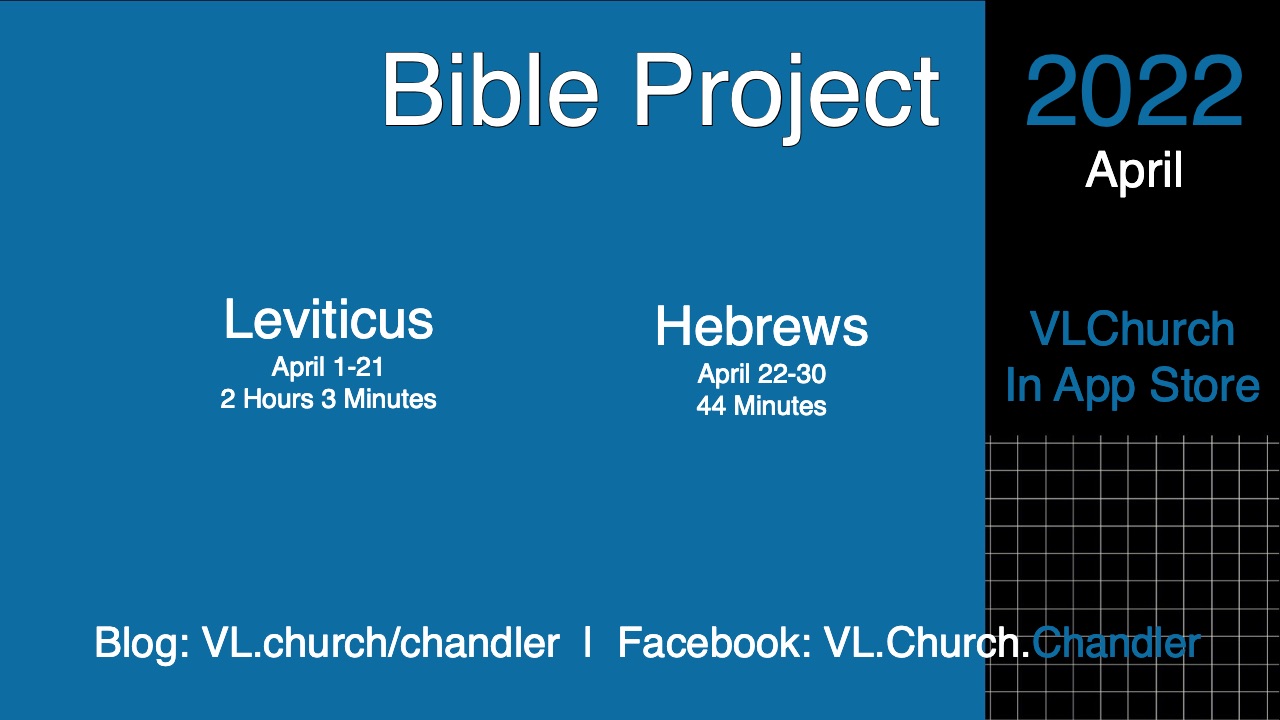 Video: Reading Hebrews