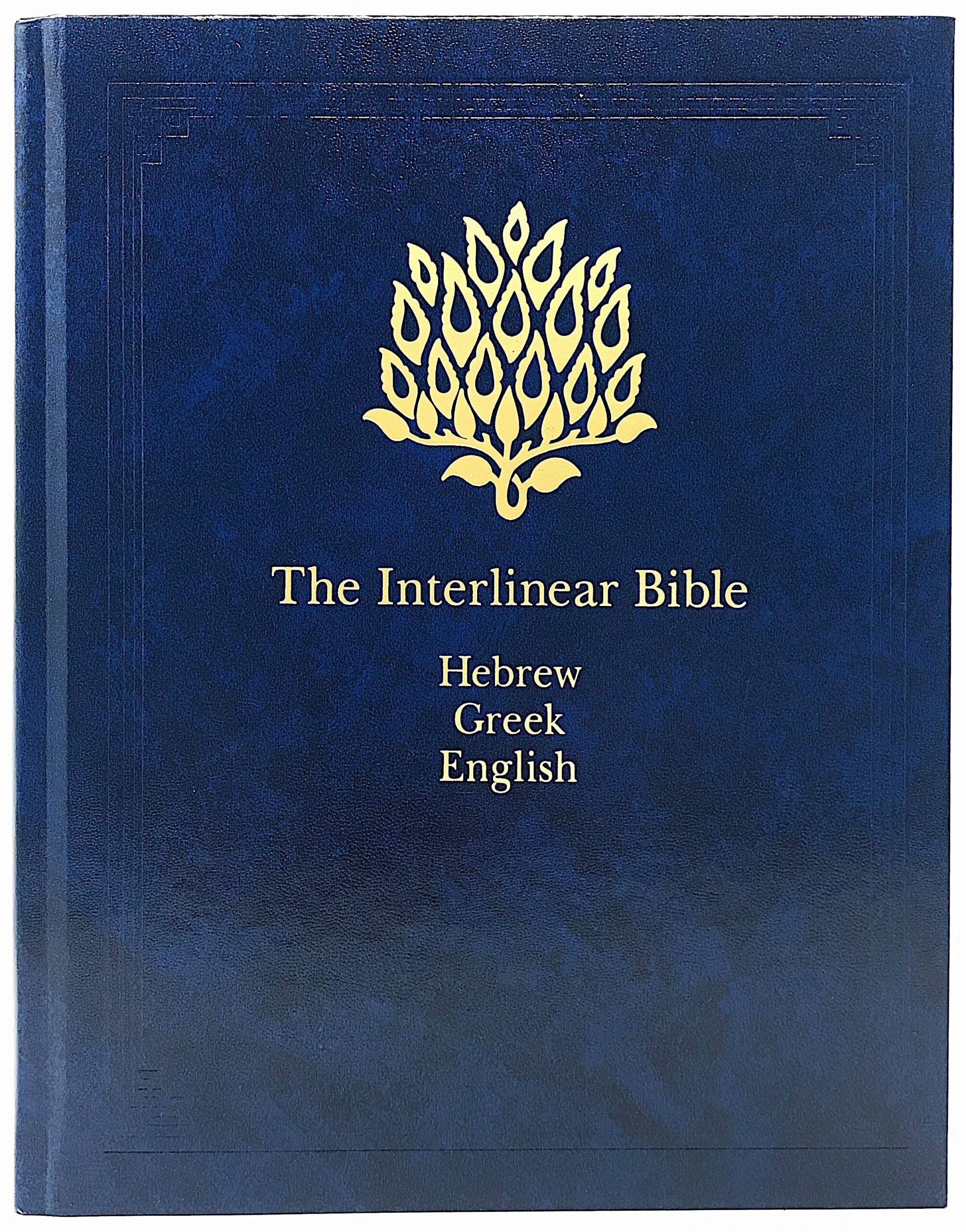 2 of 5 The Interlinear Bible