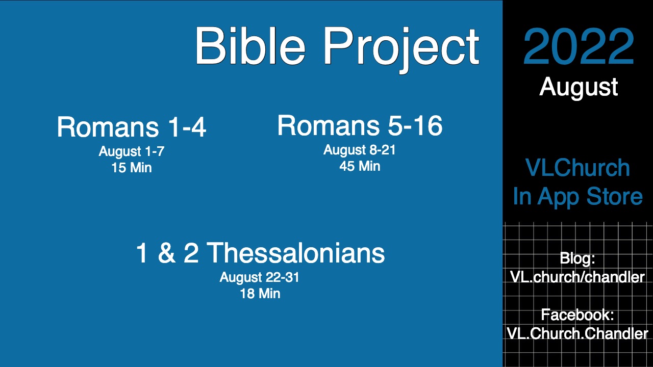August Bible Project 2022